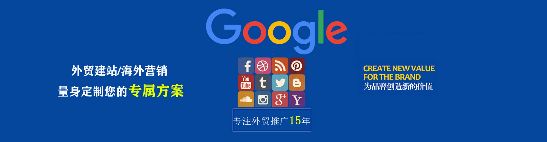 红河sem专员