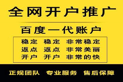 信息流广告运营成功案例：食品饮料广告