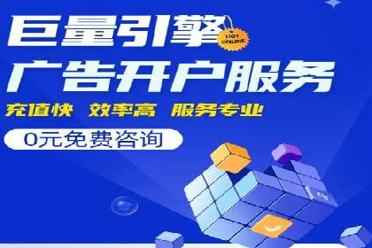 SEM广告投放技巧：从失败到成功的转变案例